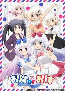 《ALICE OR ALICE 妹控哥哥与双胞胎妹妹》