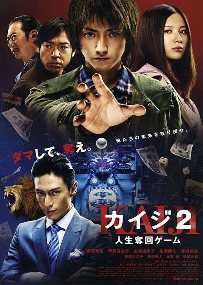 《默示录第二季》