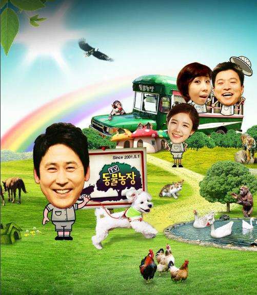 《TV动物农场》