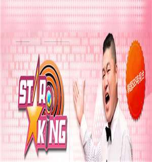 《StarKing》