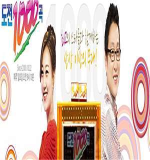 《挑战千曲》