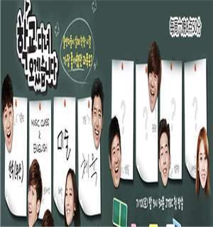 《我去上学啦》