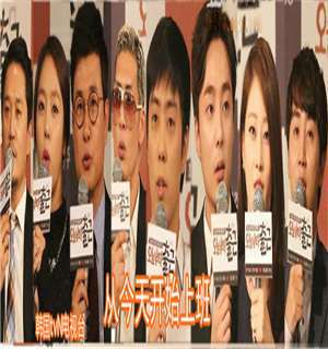 《从今天开始上班》