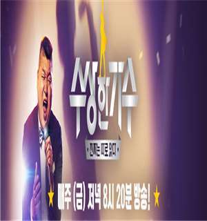 《奇怪的歌手》