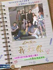 《Love》