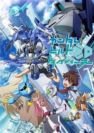 《敢达创战者Divers》