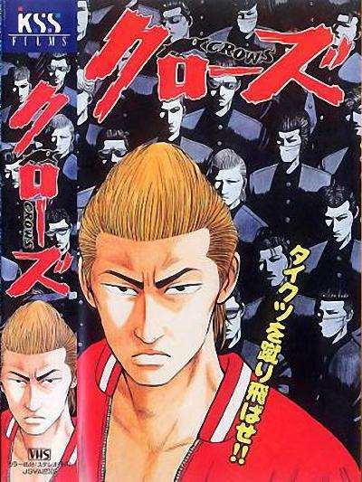 《热血高校动画版》
