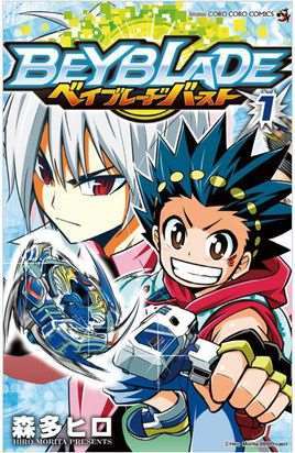 《战斗陀螺BURST 超绝 》