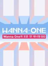 《Wanna One GO》
