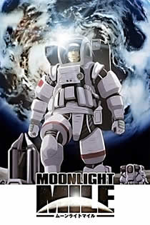 月光之旅第二季海报