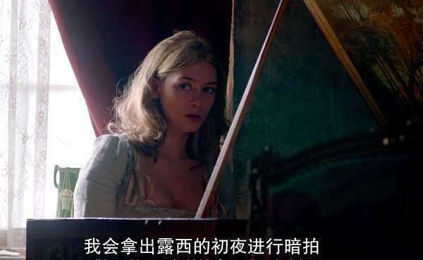 名姝的剧照