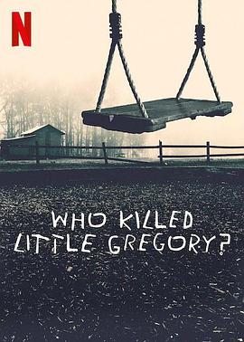 谁杀死了小格雷戈里海报