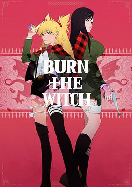 《BURN THE WITCH》
