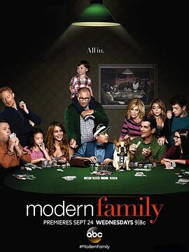 摩登家庭第六季海报
