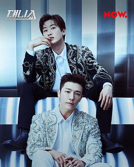 《D&EShow》