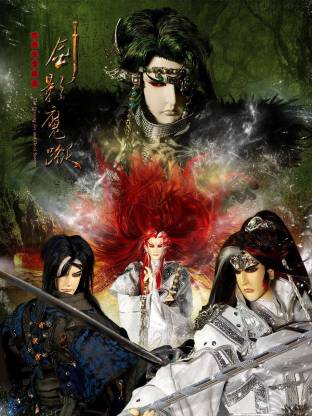 《天地风云录之剑影魔踪》