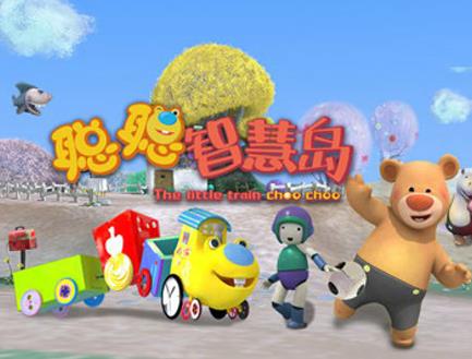 《聪聪智慧岛》